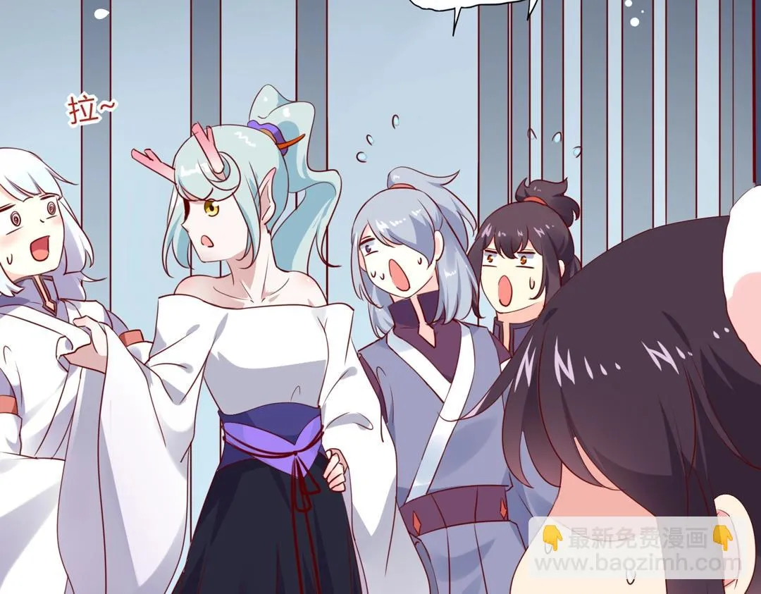 第123话 恶毒的蛇？ 第17页