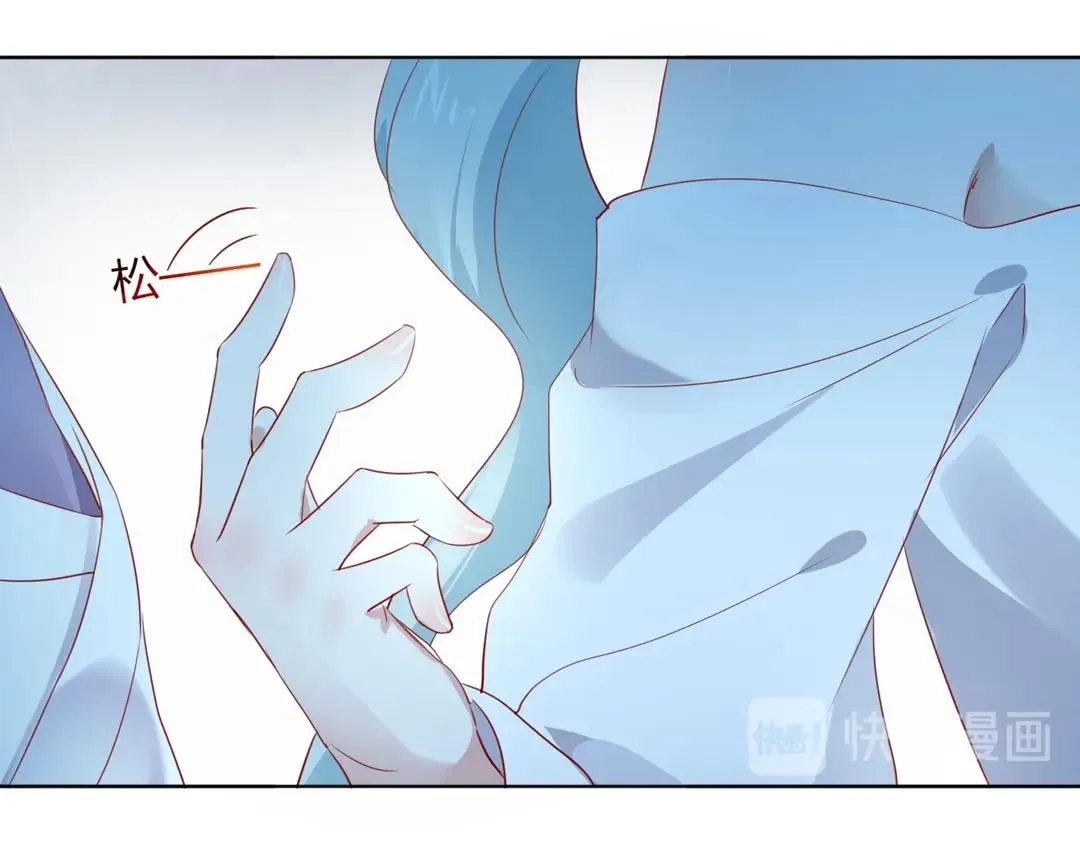 第123话 恶毒的蛇？ 第27页