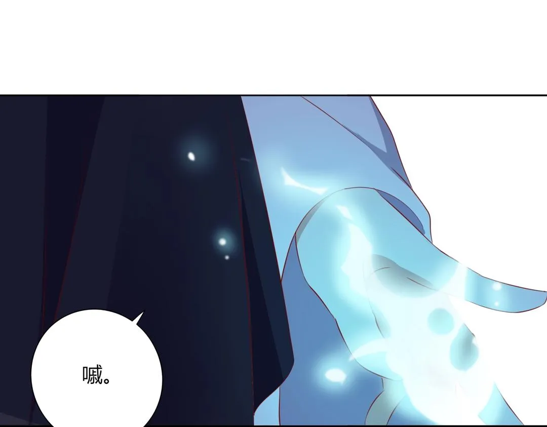 第123话 恶毒的蛇？ 第34页