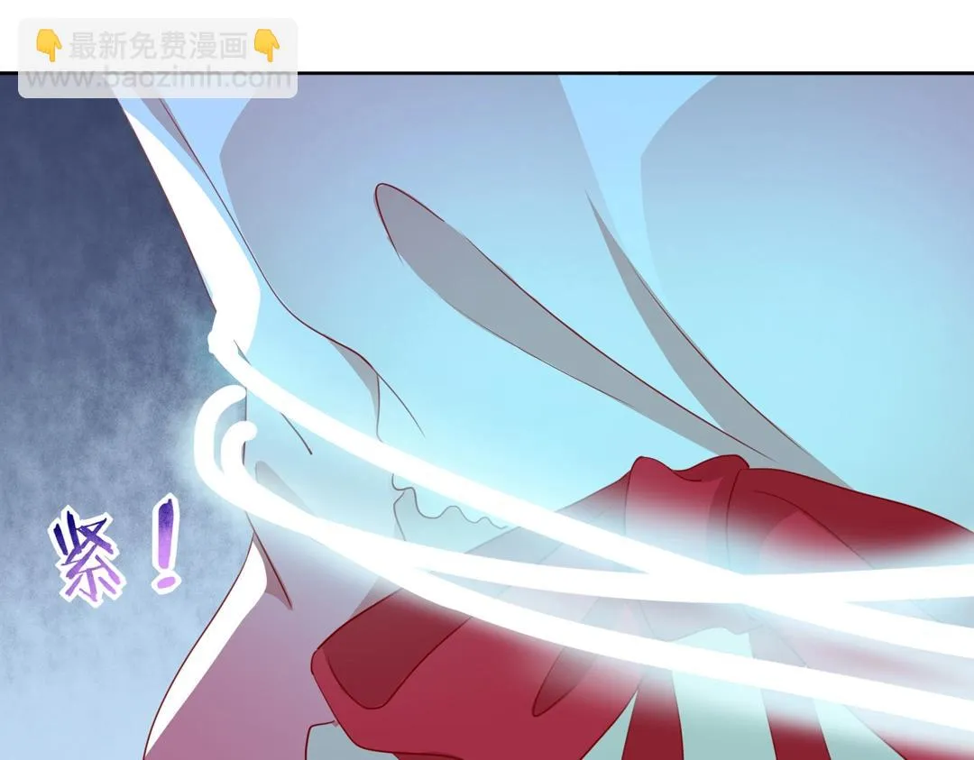 第123话 恶毒的蛇？ 第36页