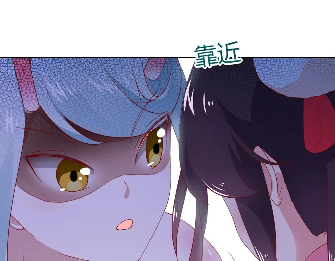 第123话 恶毒的蛇？ 第42页
