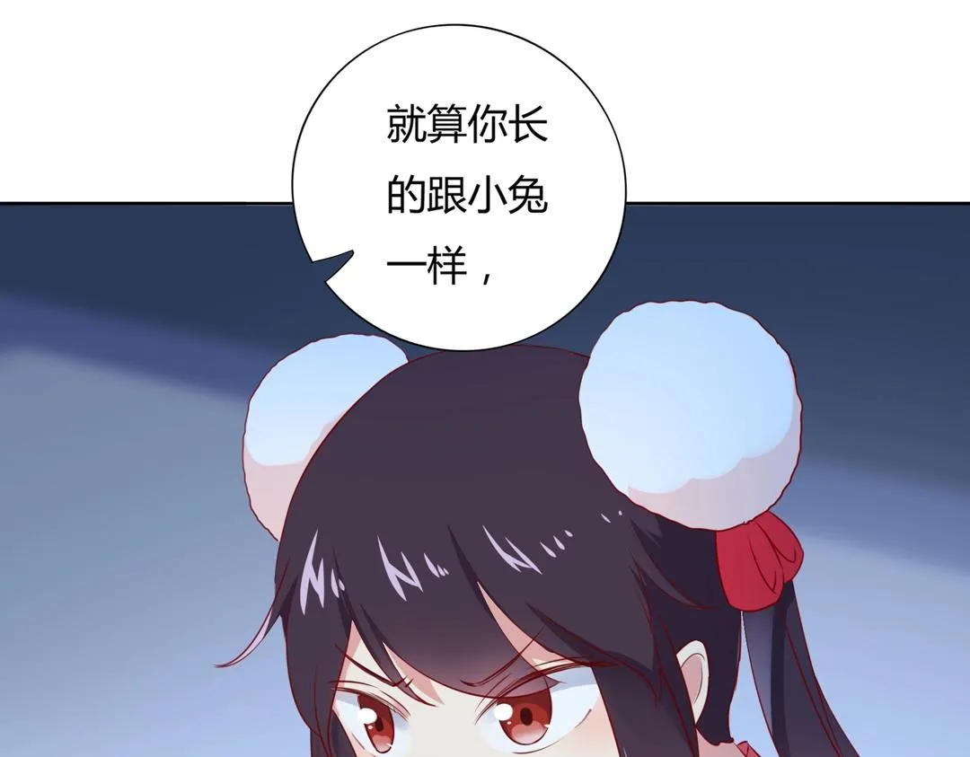 第123话 恶毒的蛇？ 第60页