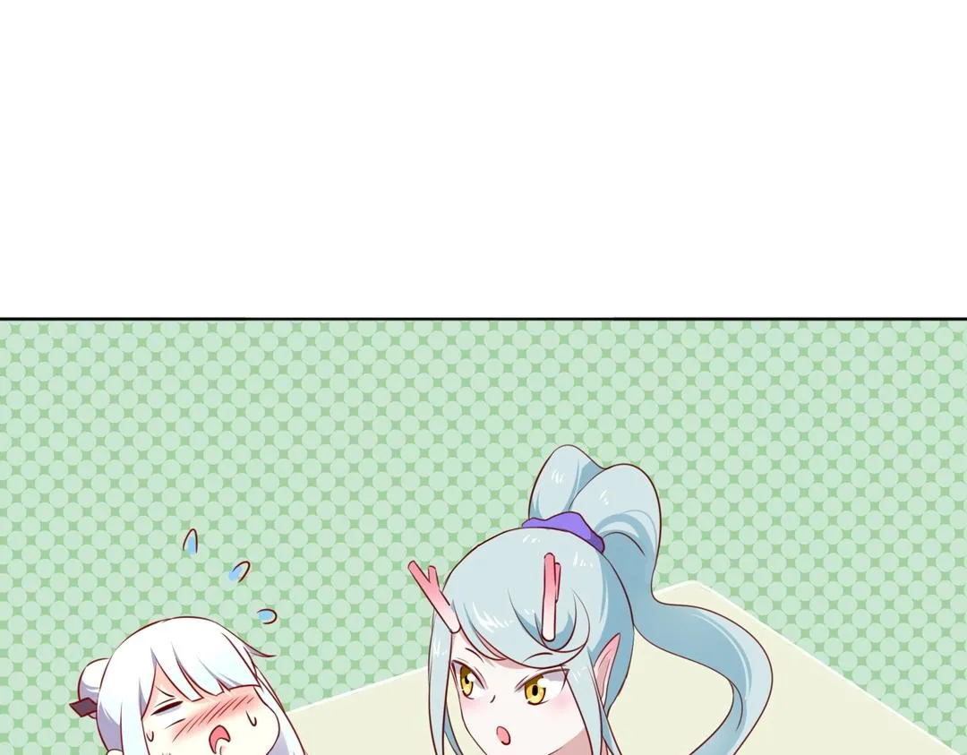 第123话 恶毒的蛇？ 第71页