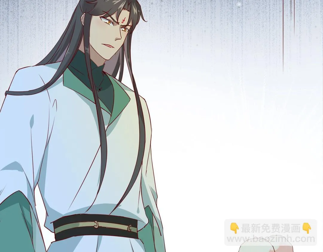 第123话 恶毒的蛇？ 第83页