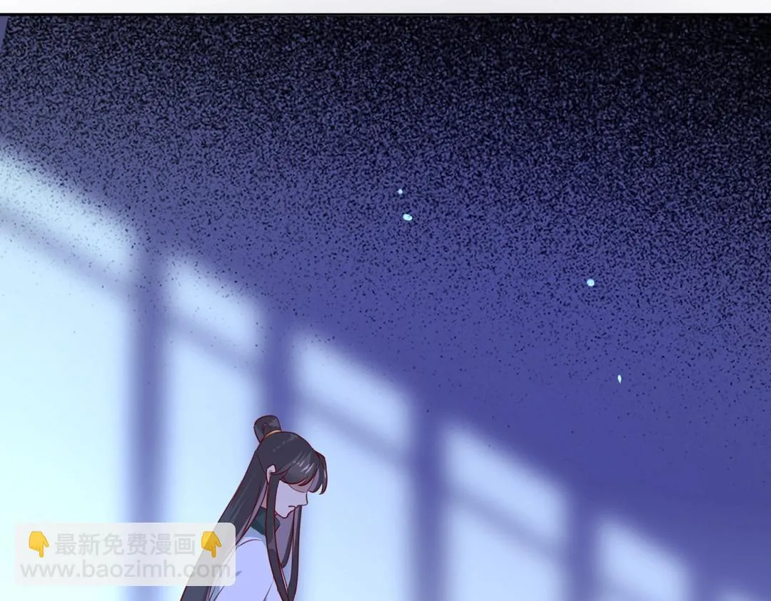 第123话 恶毒的蛇？ 第91页