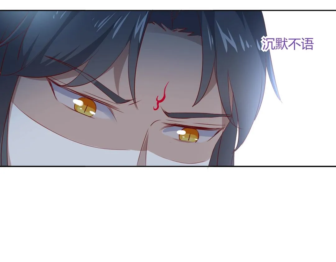 第123话 恶毒的蛇？ 第94页