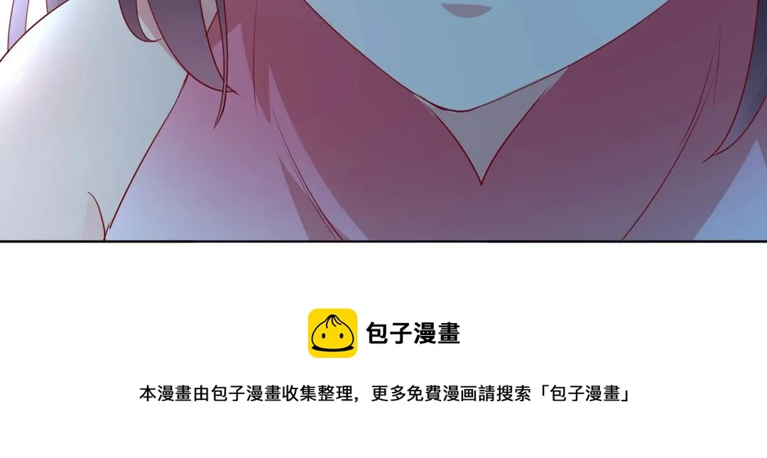 第123话 恶毒的蛇？ 第102页