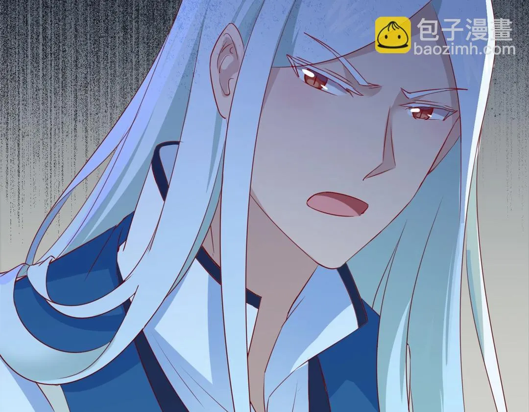 第124话 伤她者，我必不容！ 第62页