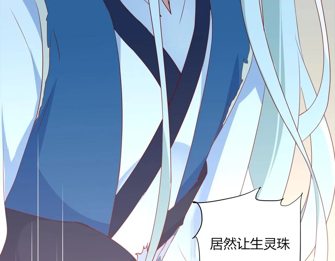 第124话 伤她者，我必不容！ 第63页