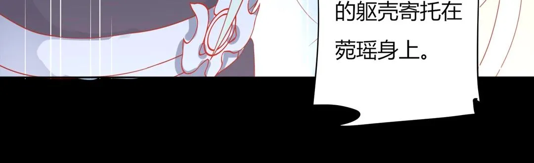 第124话 伤她者，我必不容！ 第64页