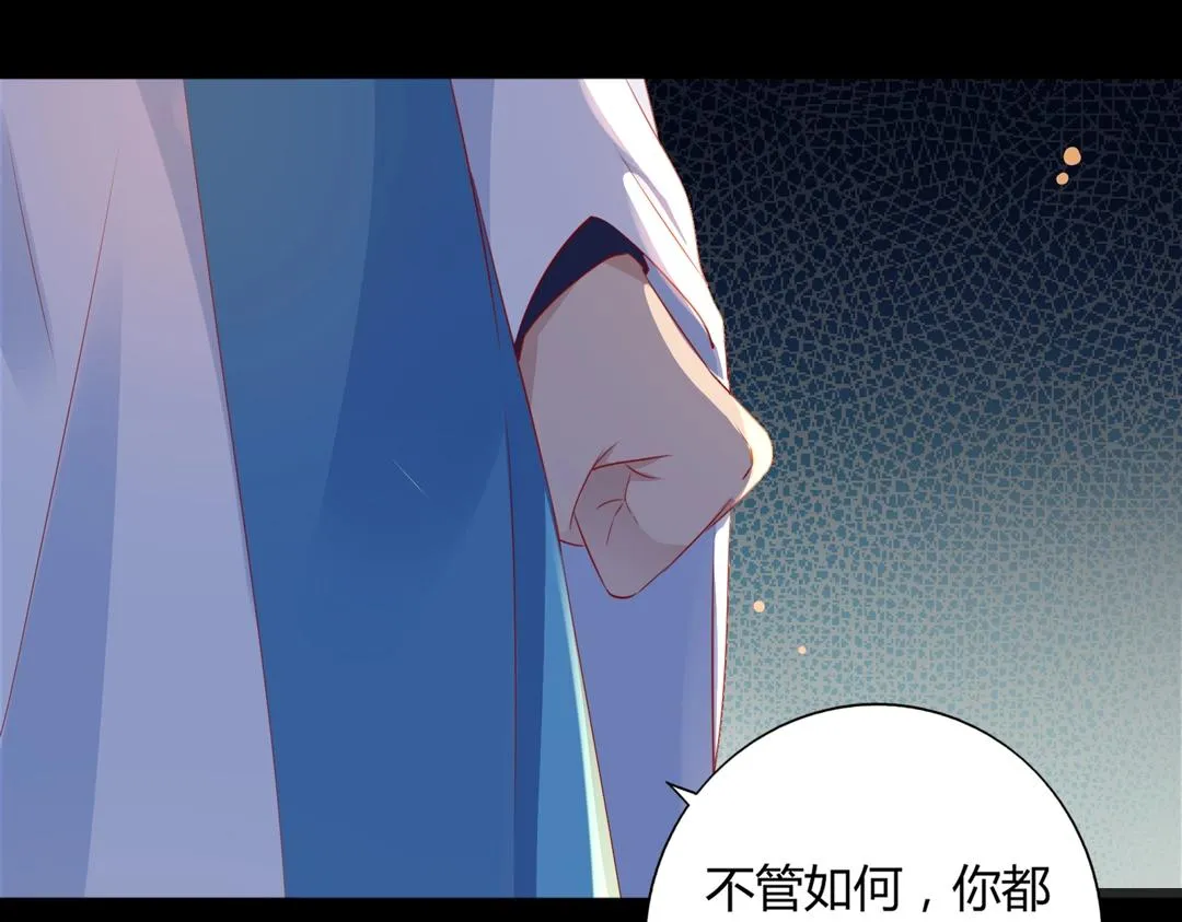 第124话 伤她者，我必不容！ 第67页
