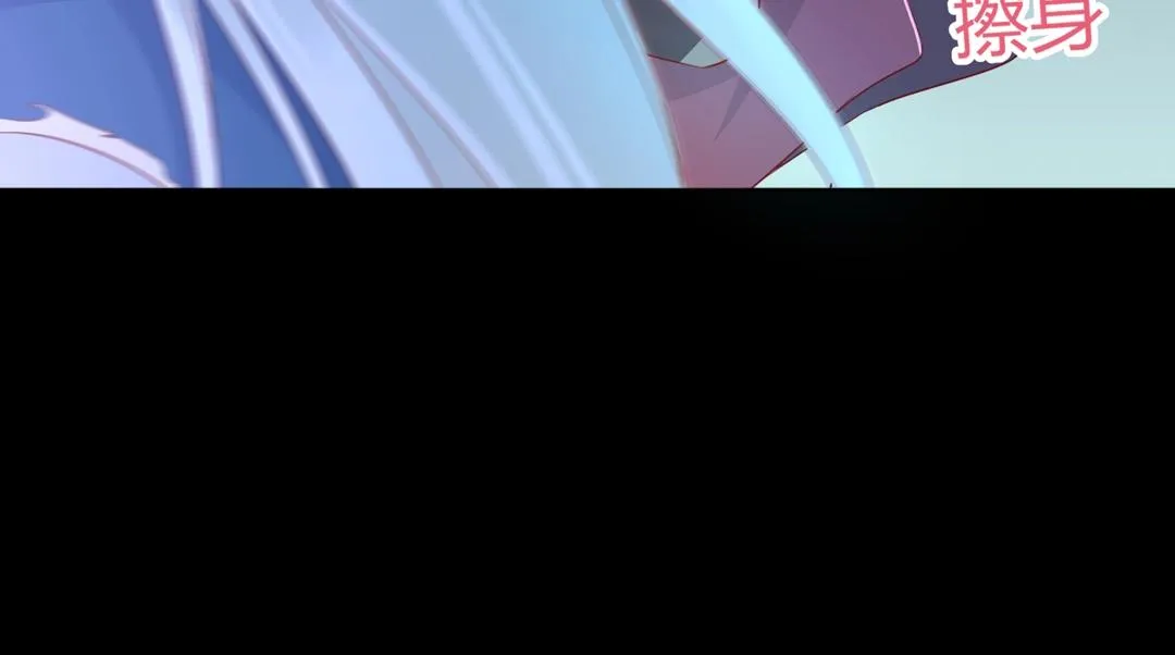 第124话 伤她者，我必不容！ 第73页