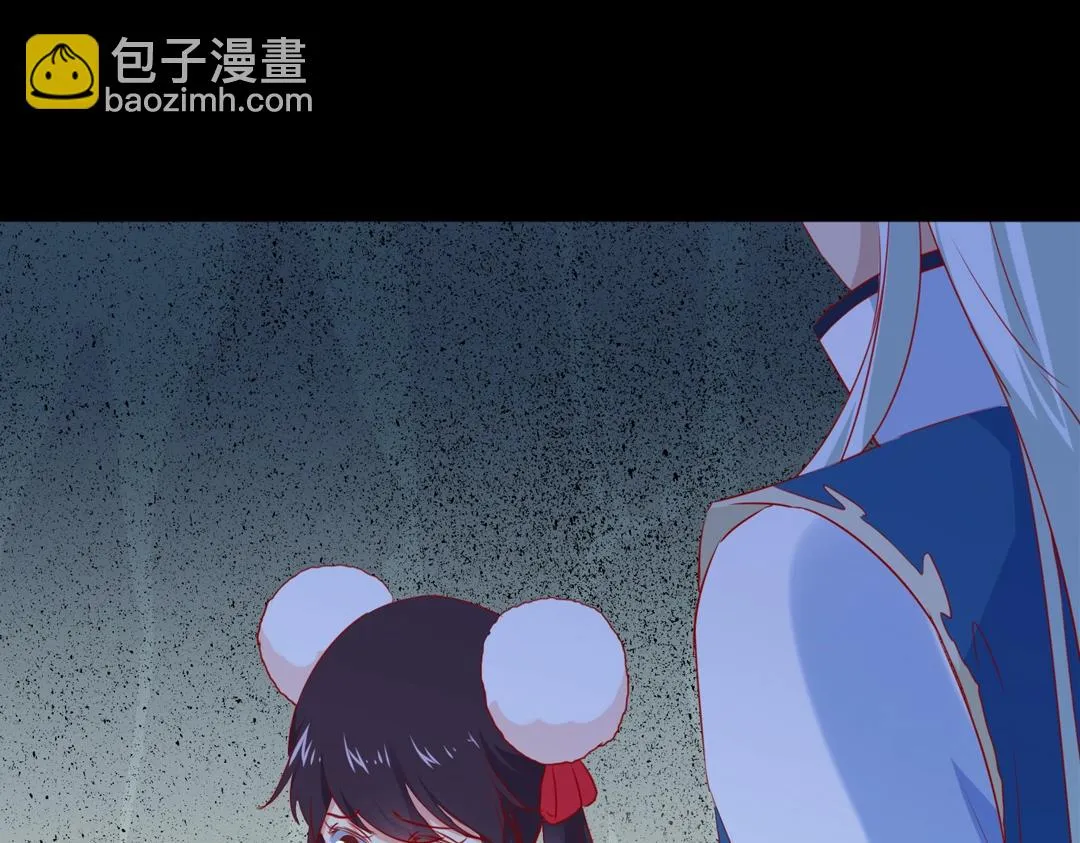 第124话 伤她者，我必不容！ 第110页