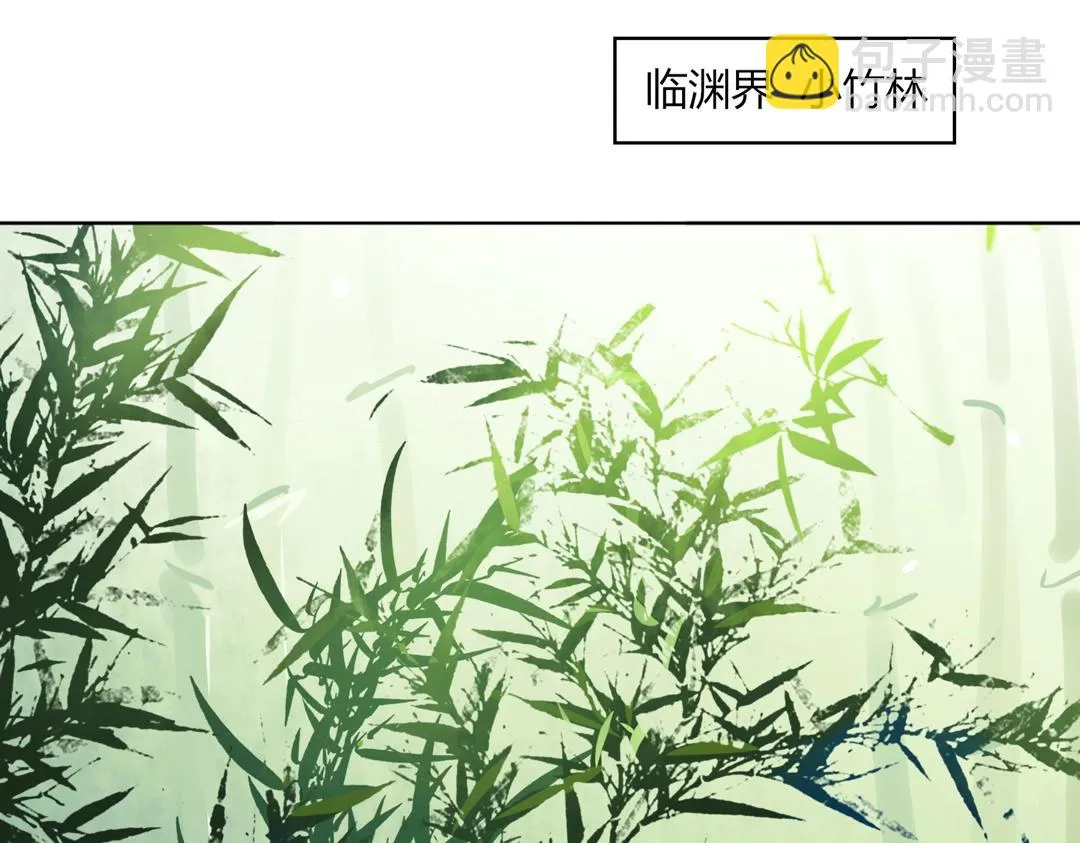 第125话 以身犯险救白小兔 第7页