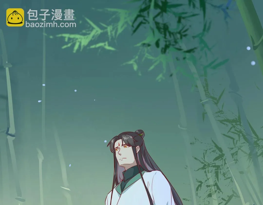第125话 以身犯险救白小兔 第10页
