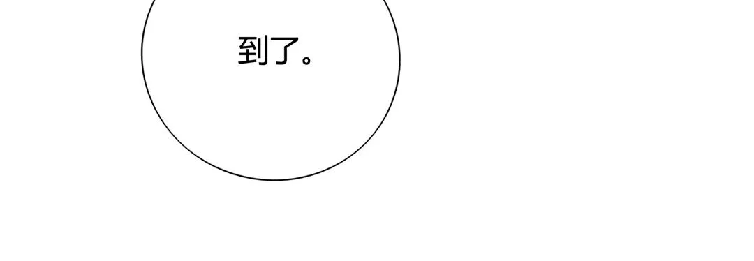 第125话 以身犯险救白小兔 第24页