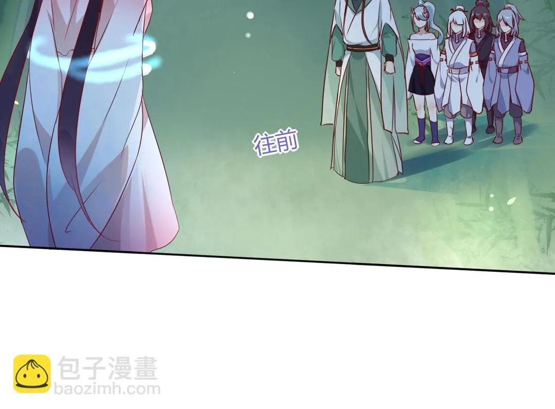 第125话 以身犯险救白小兔 第40页