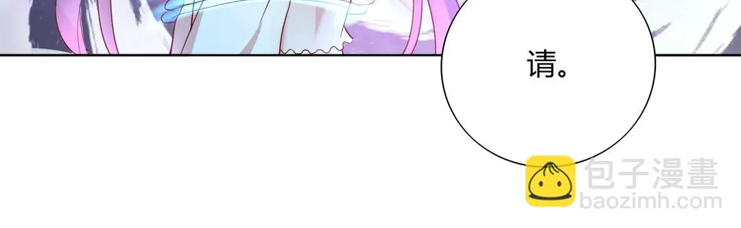 第125话 以身犯险救白小兔 第42页