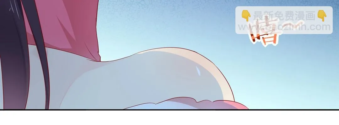 第125话 以身犯险救白小兔 第47页