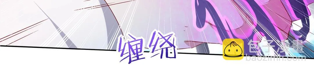 第125话 以身犯险救白小兔 第52页