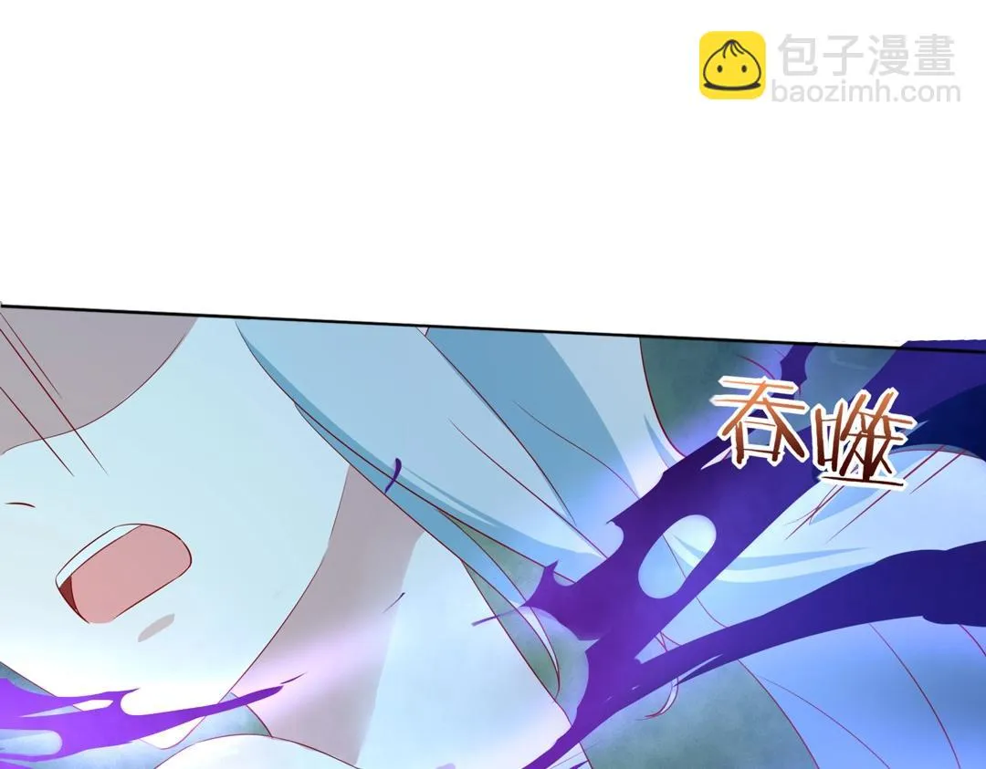 第125话 以身犯险救白小兔 第53页