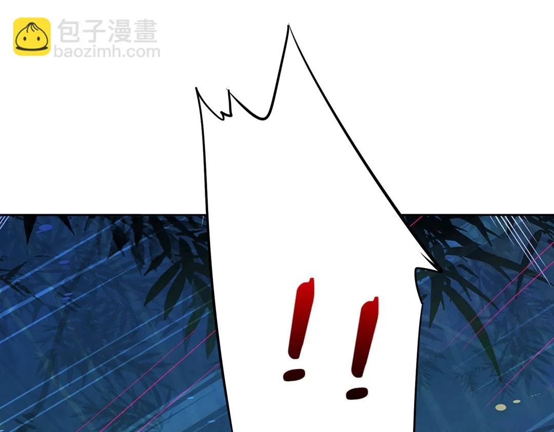 第125话 以身犯险救白小兔 第57页