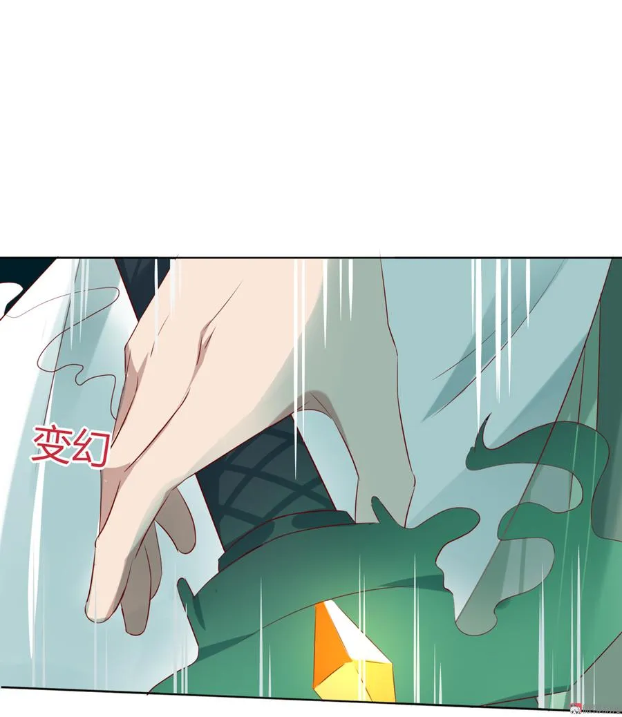 第126话 凭什么我就不可以！ 第22页