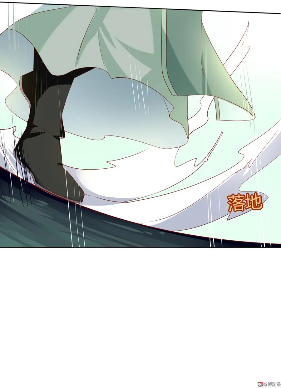 第126话 凭什么我就不可以！ 第23页