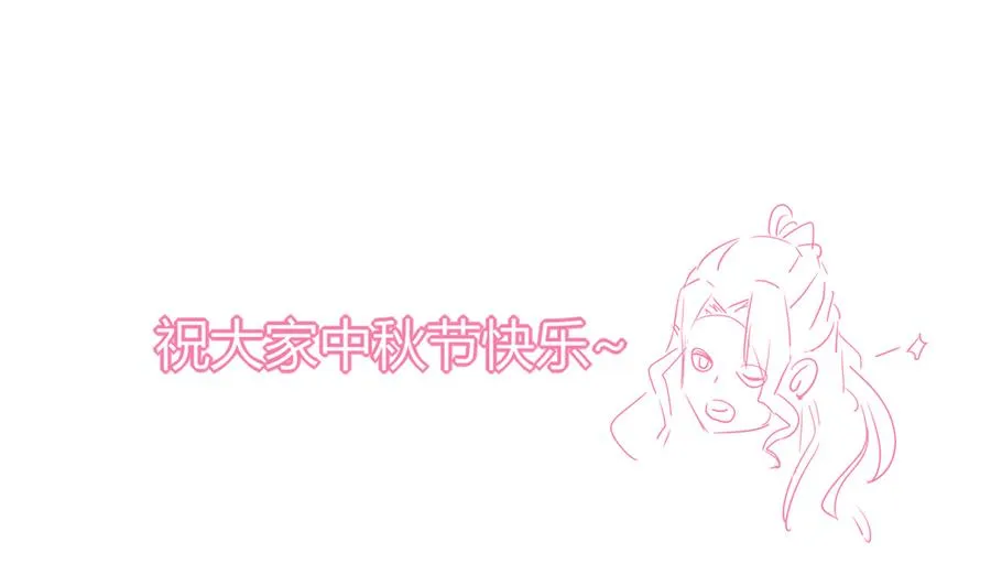 第126话 凭什么我就不可以！ 第39页