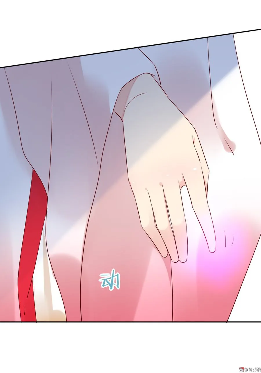 第127话 你是谁？！ 第12页