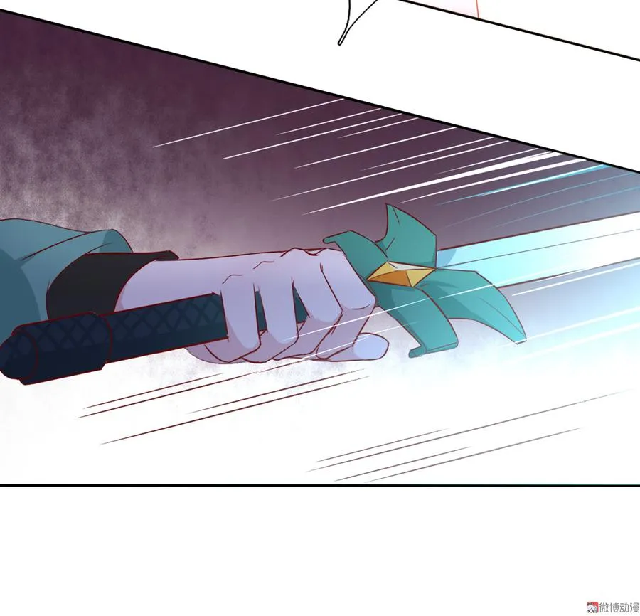 第127话 你是谁？！ 第15页