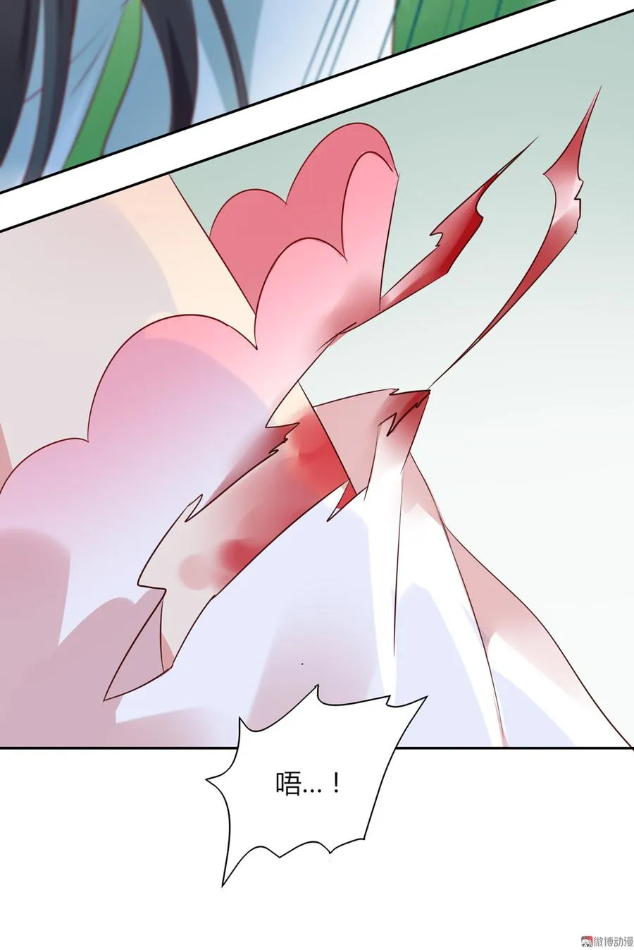 第127话 你是谁？！ 第17页