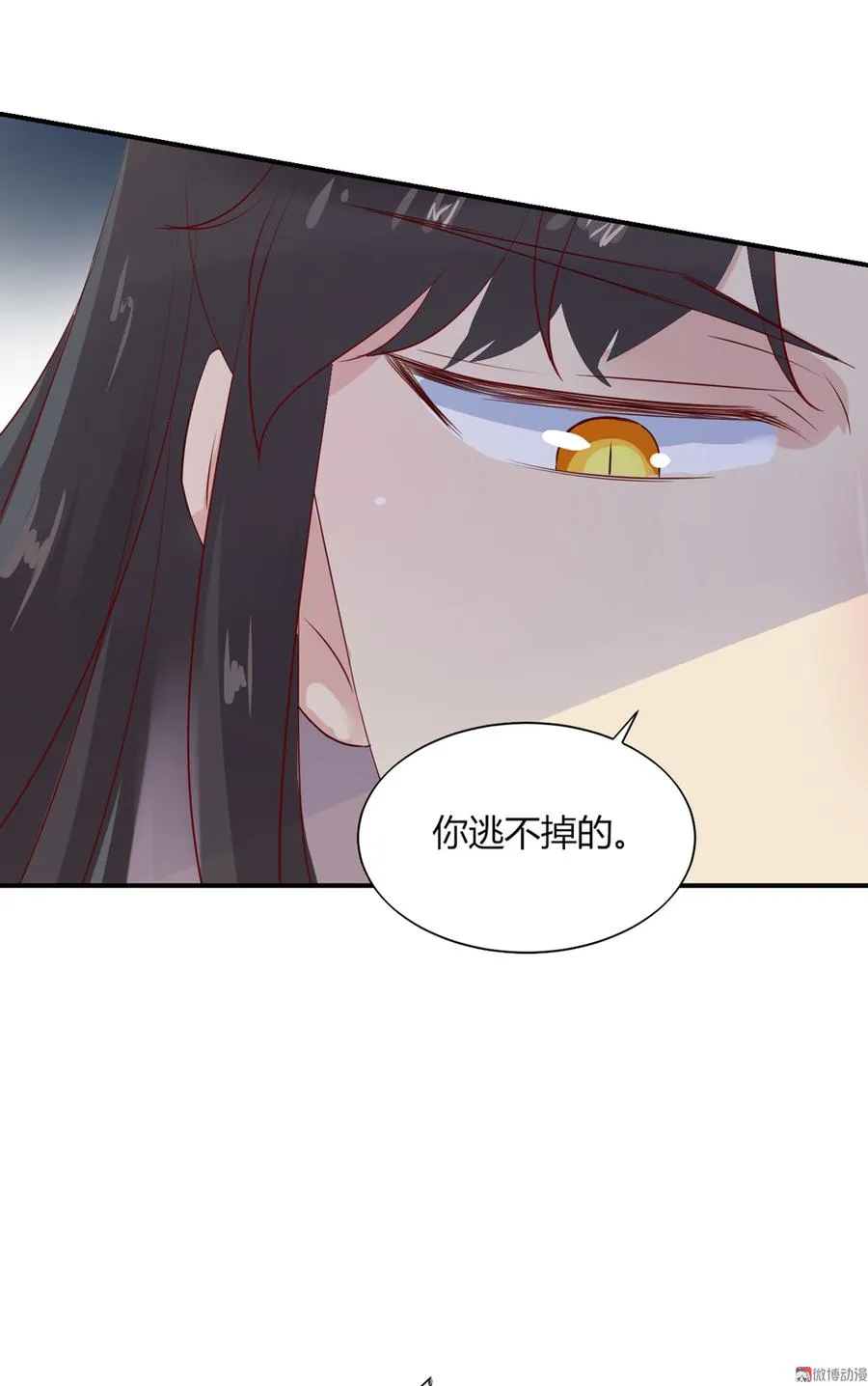 第127话 你是谁？！ 第19页