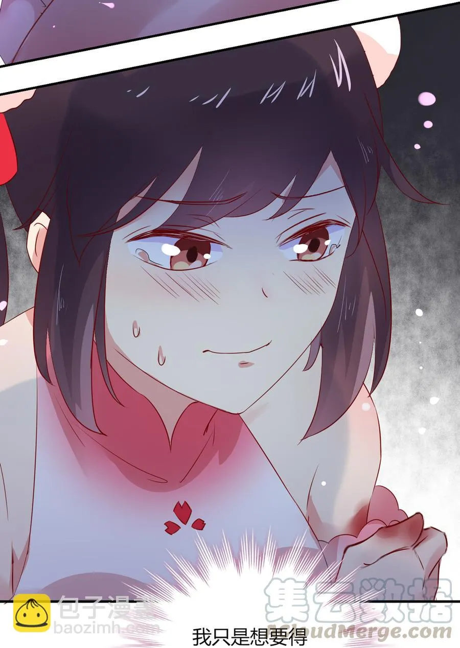 第127话 你是谁？！ 第21页
