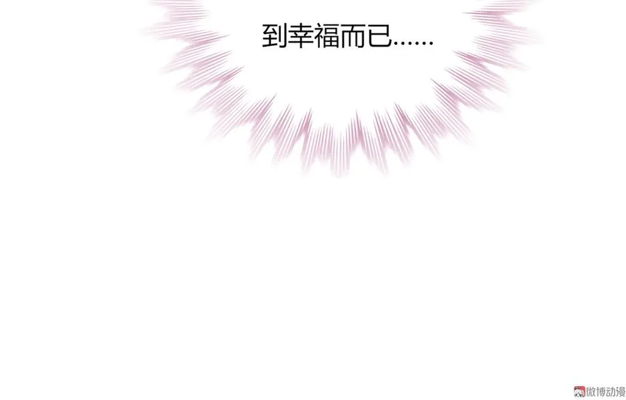 第127话 你是谁？！ 第22页