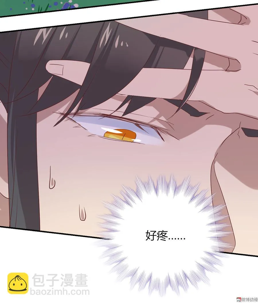 第127话 你是谁？！ 第35页