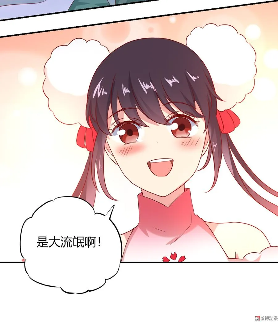 第127话 你是谁？！ 第38页