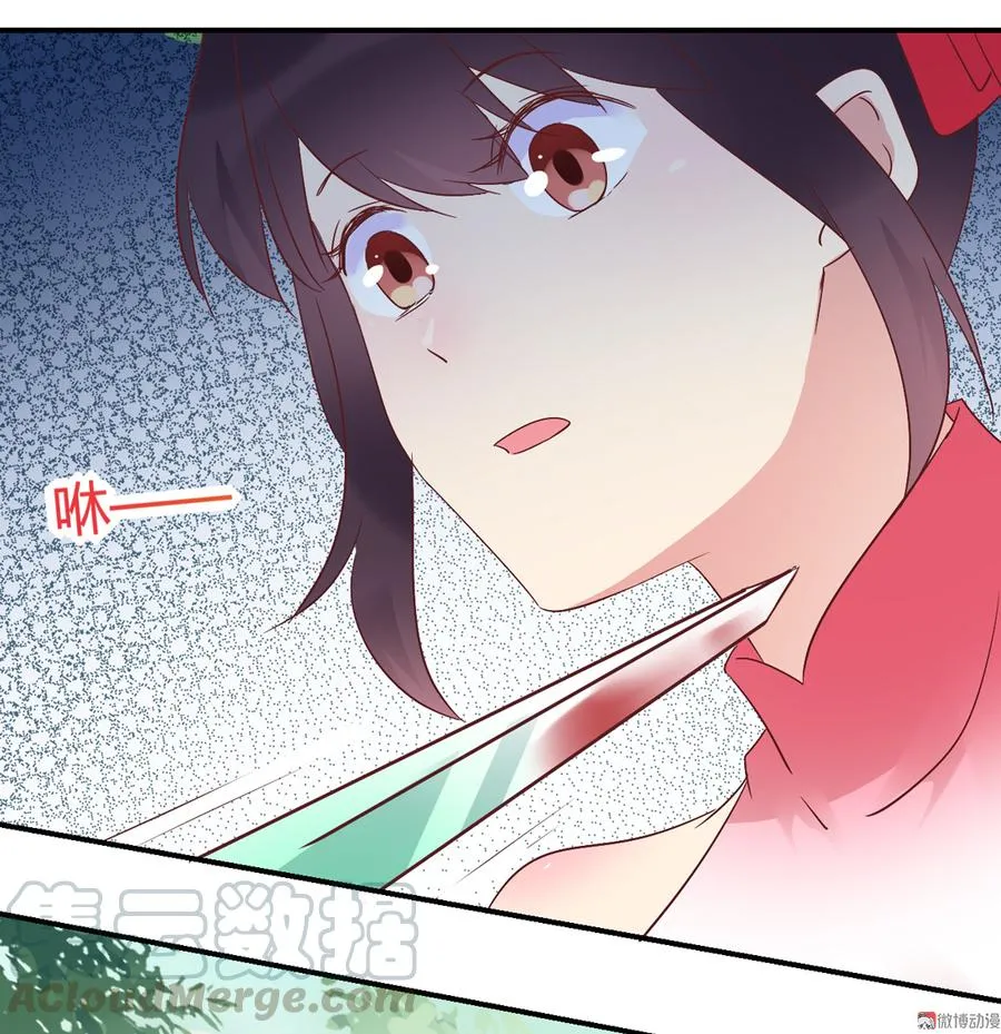 第127话 你是谁？！ 第41页