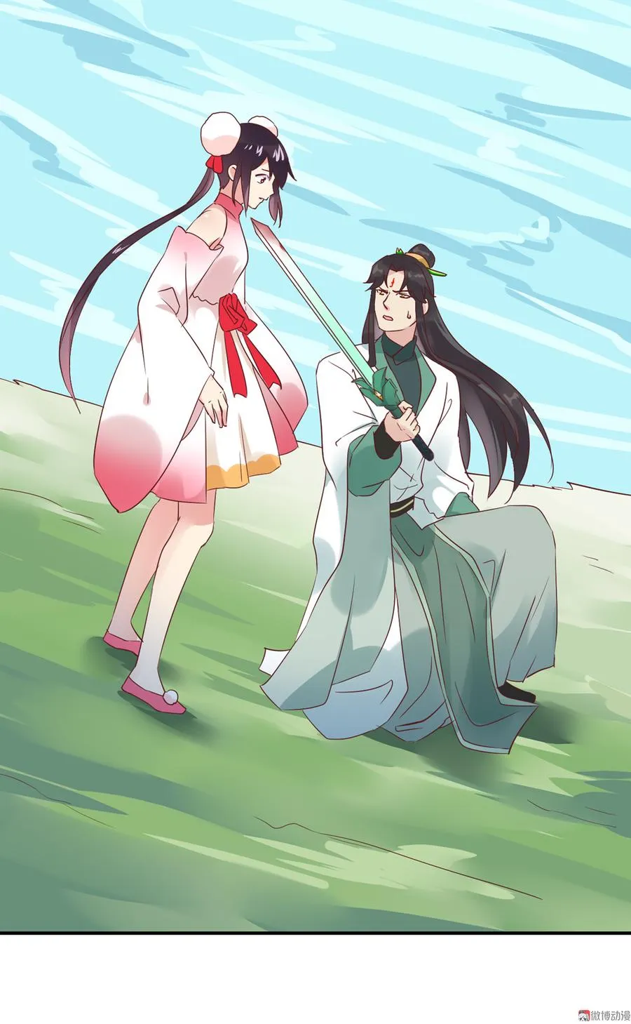 第127话 你是谁？！ 第43页