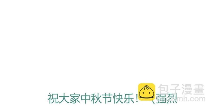 第127话 你是谁？！ 第45页