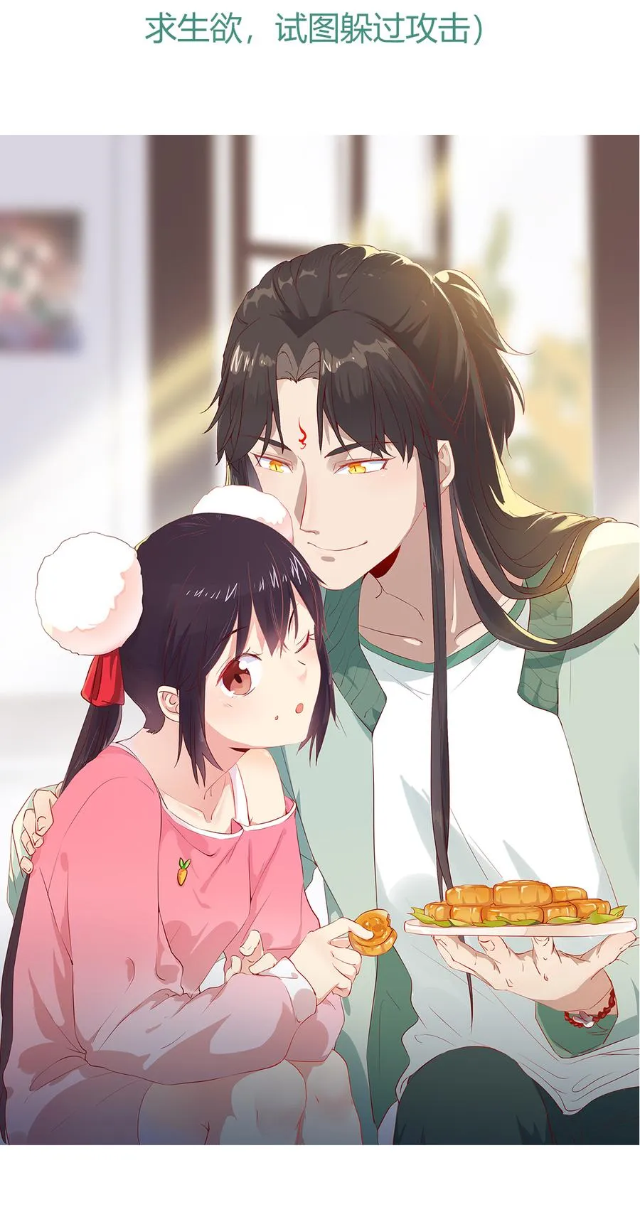 第127话 你是谁？！ 第46页