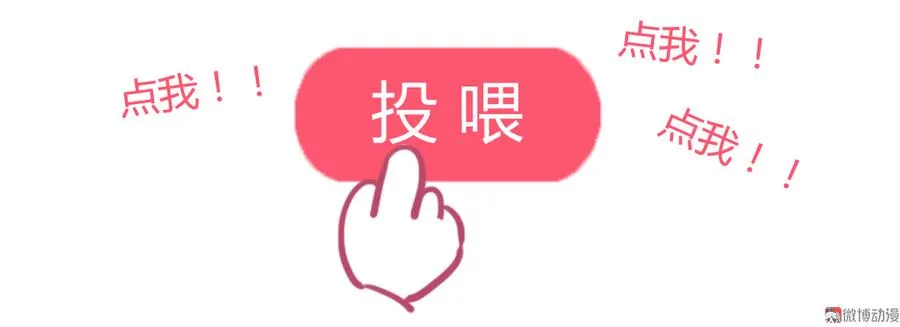 第127话 你是谁？！ 第49页