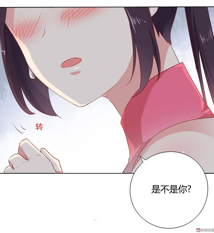 第129话 我们约定过的！ 第3页