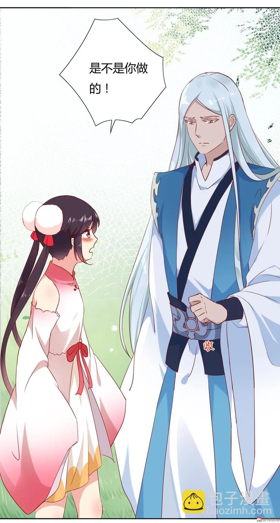 第129话 我们约定过的！ 第4页