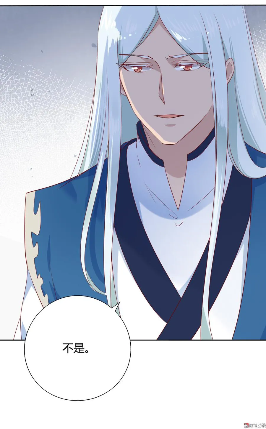 第129话 我们约定过的！ 第5页