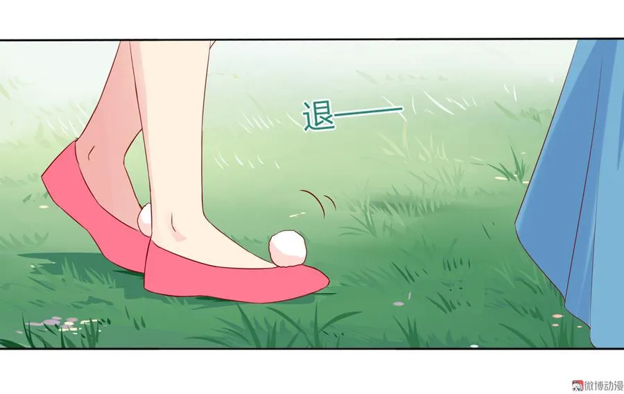 第129话 我们约定过的！ 第6页