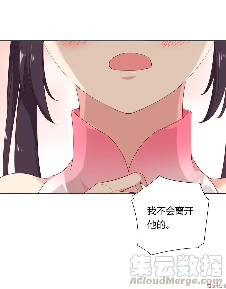 第129话 我们约定过的！ 第11页