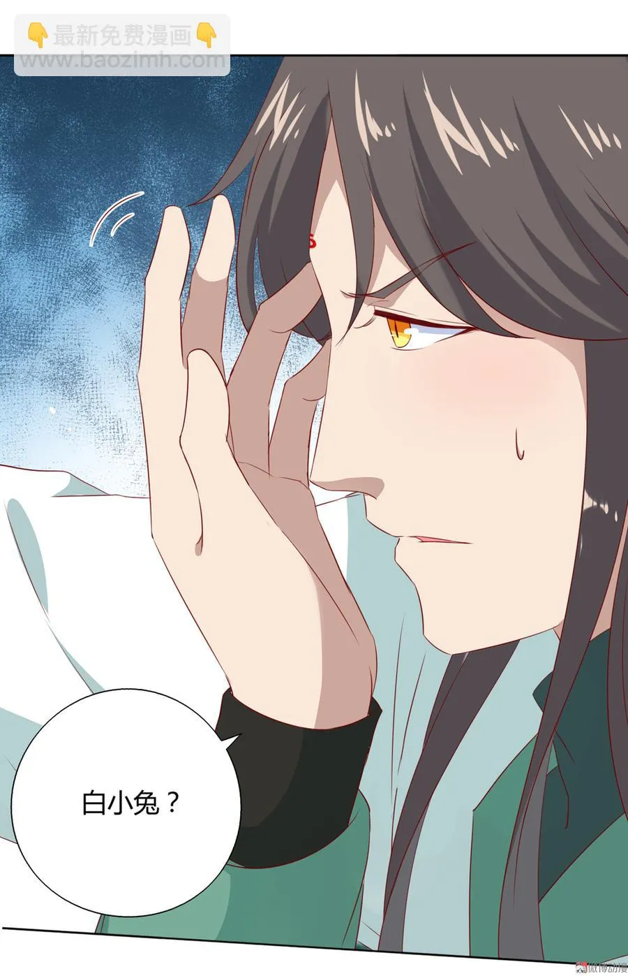 第128话 我带你走吧！ 第10页
