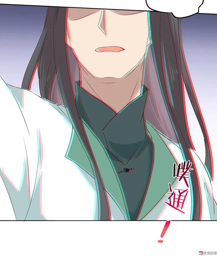 第128话 我带你走吧！ 第14页