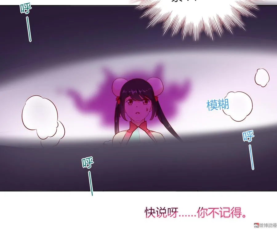 第128话 我带你走吧！ 第16页